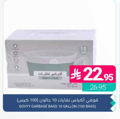available at اسواق المنتزه in مملكة العربية السعودية, السعودية, سعودية - المنطقة الشرقية