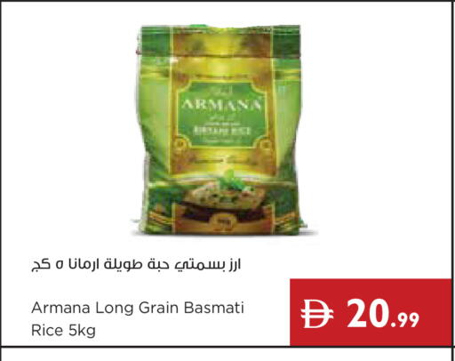available at إسطنبول سوبرماركت in الإمارات العربية المتحدة , الامارات - ٱلْعَيْن‎