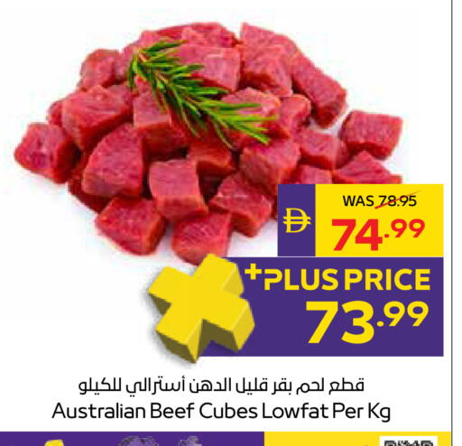 available at أدكووب in الإمارات العربية المتحدة , الامارات - رَأْس ٱلْخَيْمَة
