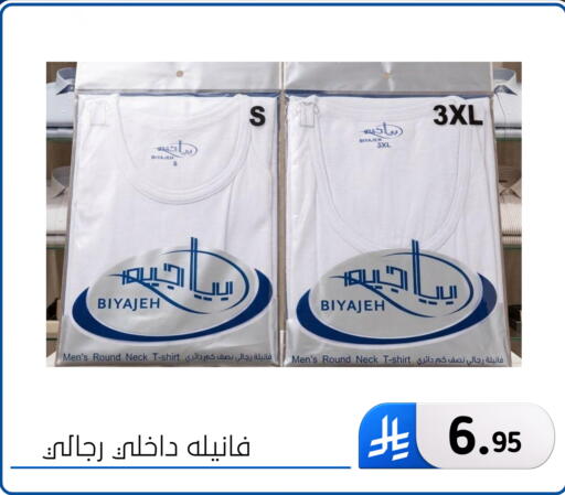 available at الحسين توب أب in مملكة العربية السعودية, السعودية, سعودية - المنطقة الشرقية