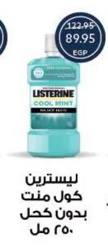 available at Oscar Grand Stores  in Egypt - Cairo