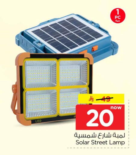available at Hyper Al Wafa in KSA, Saudi Arabia, Saudi - Al-Kharj