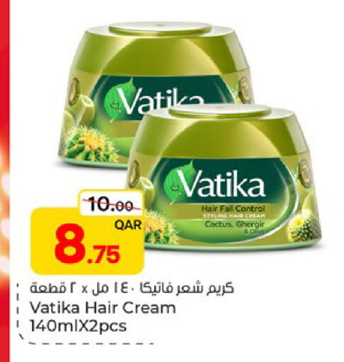 available at باريس هايبرماركت in قطر - الوكرة