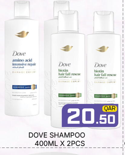 available at مجلس هايبرماركت in قطر - الدوحة