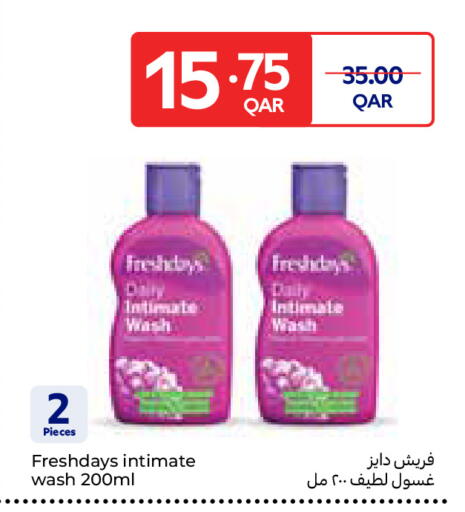 available at Carrefour in Qatar - Umm Salal