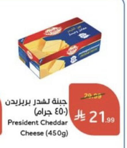available at هايبر بنده in مملكة العربية السعودية, السعودية, سعودية - خميس مشيط