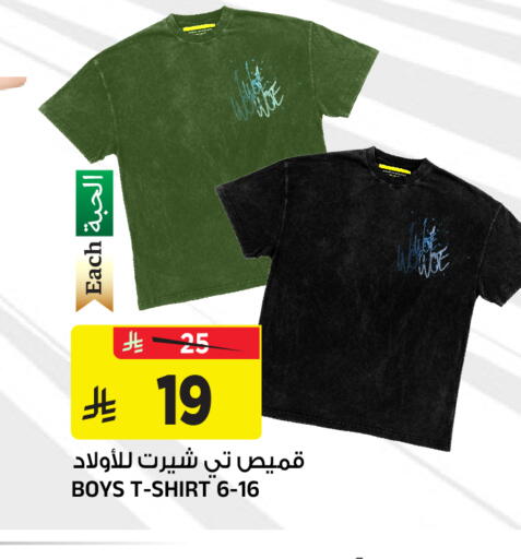 available at Al Madina Hypermarket in KSA, Saudi Arabia, Saudi - Riyadh