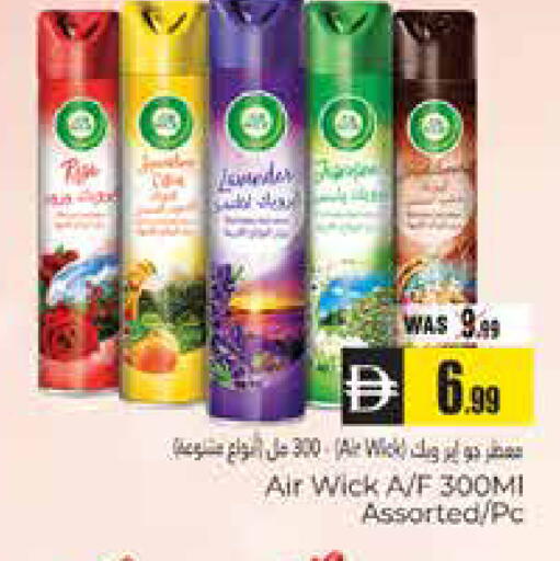 available at هايبر ماركت باسونز in الإمارات العربية المتحدة , الامارات - ٱلْعَيْن‎