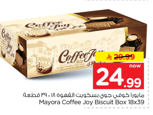 available at Nesto in KSA, Saudi Arabia, Saudi - Al Khobar