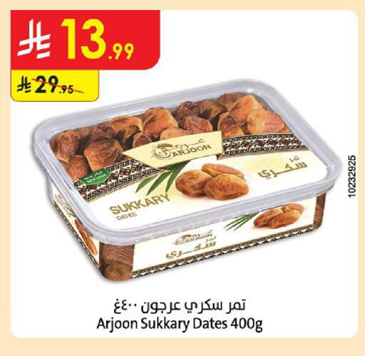 available at الدانوب in مملكة العربية السعودية, السعودية, سعودية - جازان