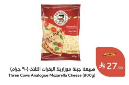 available at هايبر بنده in مملكة العربية السعودية, السعودية, سعودية - خميس مشيط