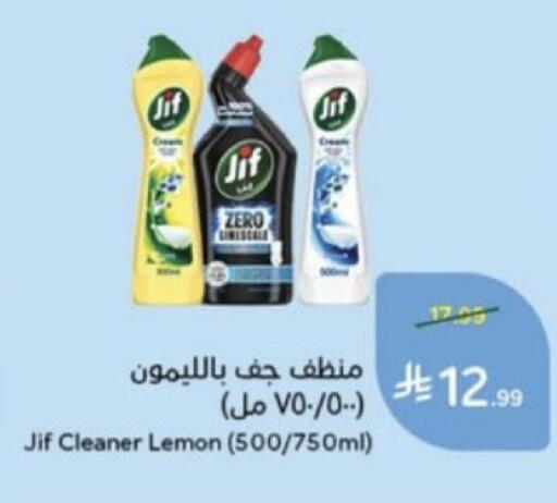 Lemon available at هايبر بنده in مملكة العربية السعودية, السعودية, سعودية - خميس مشيط