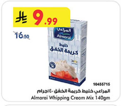 available at Bin Dawood in KSA, Saudi Arabia, Saudi - Mecca