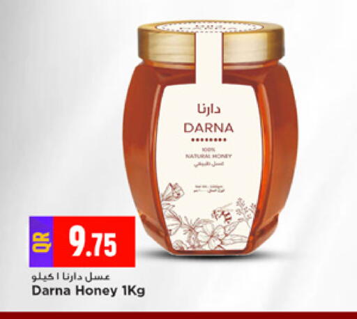 available at مرزا هايبرماركت in قطر - الشمال