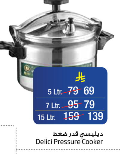 available at Layan Hyper in KSA, Saudi Arabia, Saudi - Dammam
