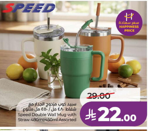 available at LULU Hypermarket in KSA, Saudi Arabia, Saudi - Yanbu