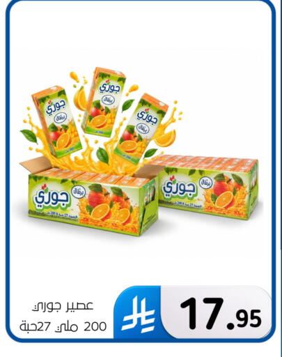 available at Al Hussain Top Up in KSA, Saudi Arabia, Saudi - Dammam