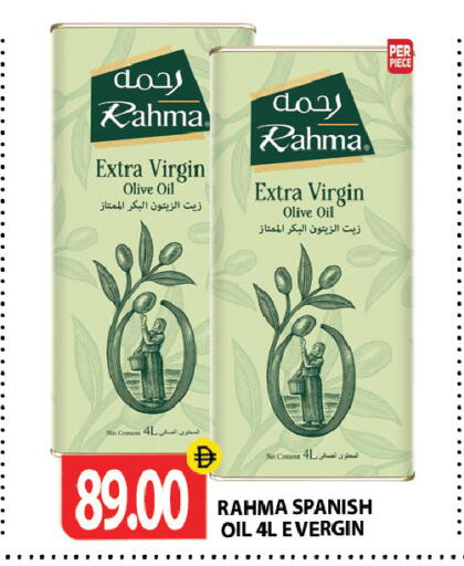 available at جلف هايبرماركت ذ.م.م in الإمارات العربية المتحدة , الامارات - رَأْس ٱلْخَيْمَة