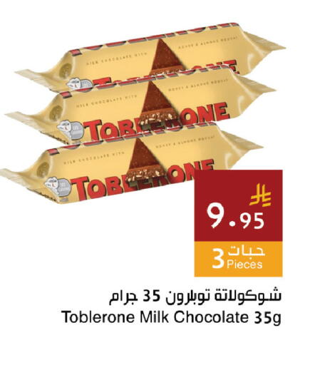 available at اسواق هلا in مملكة العربية السعودية, السعودية, سعودية - المنطقة الشرقية