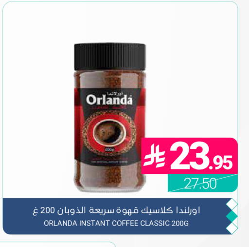 available at اسواق المنتزه in مملكة العربية السعودية, السعودية, سعودية - المنطقة الشرقية