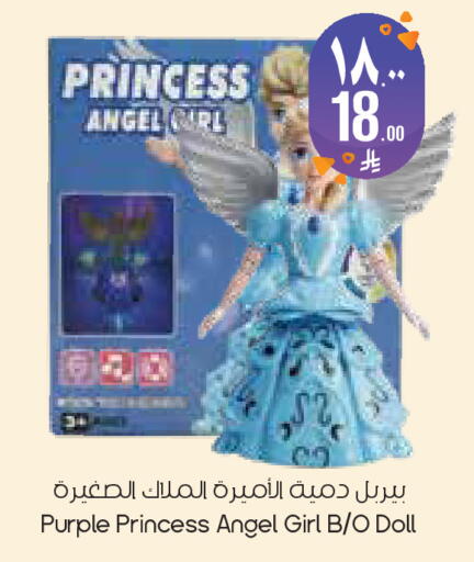 available at City Flower in KSA, Saudi Arabia, Saudi - Dammam