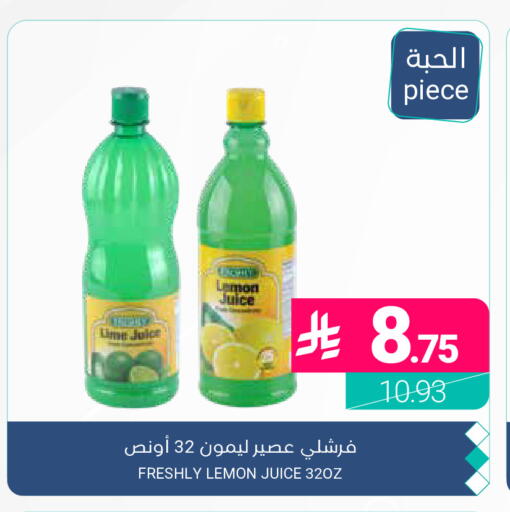 Lemon available at اسواق المنتزه in مملكة العربية السعودية, السعودية, سعودية - المنطقة الشرقية
