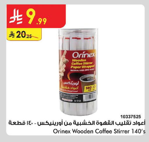 available at Danube in KSA, Saudi Arabia, Saudi - Al Khobar