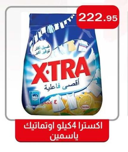 available at ABA market in Egypt - Cairo