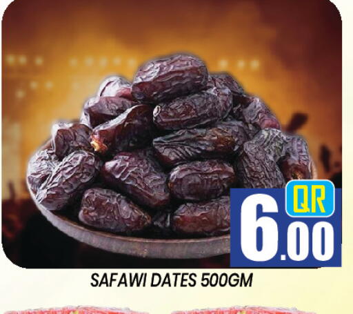 available at New Stop n Shop @Al Athiya in Qatar - Doha