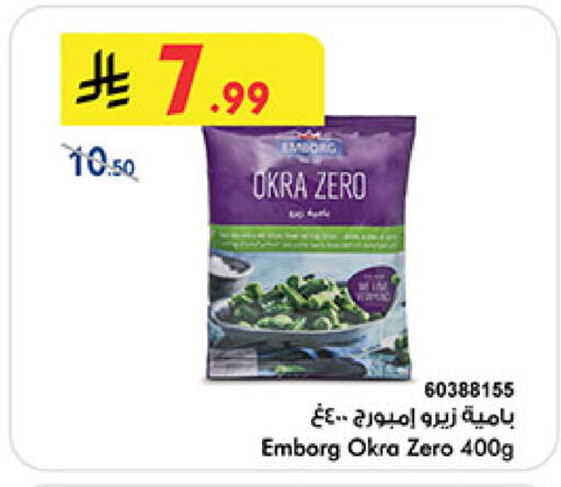 Okra available at Bin Dawood in KSA, Saudi Arabia, Saudi - Mecca