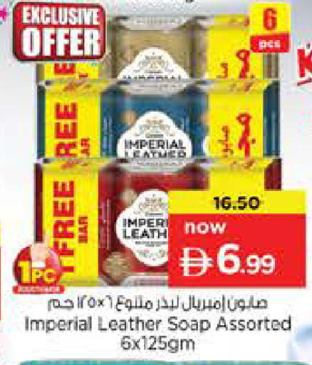 available at Nesto Hypermarket in UAE - Abu Dhabi