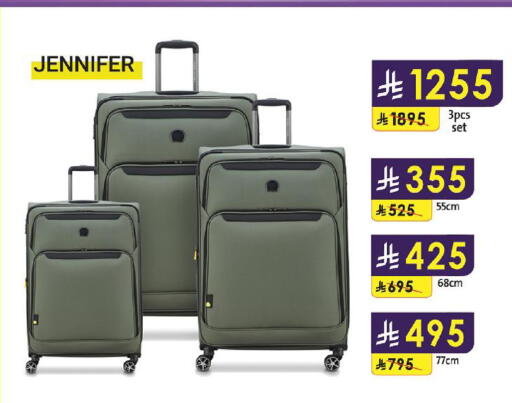 available at الدانوب in مملكة العربية السعودية, السعودية, سعودية - تبوك