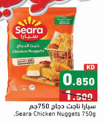 available at Ramez in Kuwait - Kuwait City