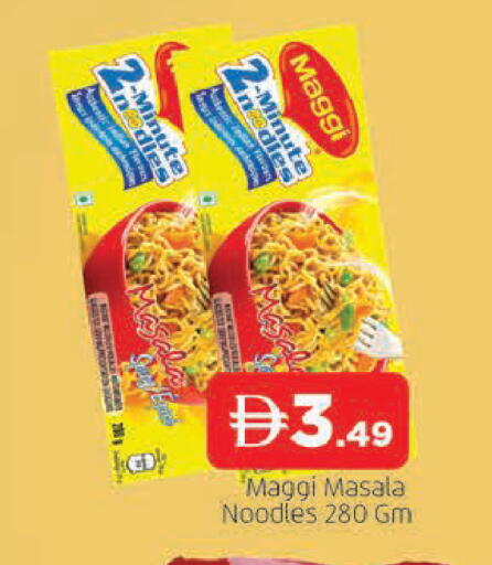 available at AL MADINA in UAE - Sharjah / Ajman