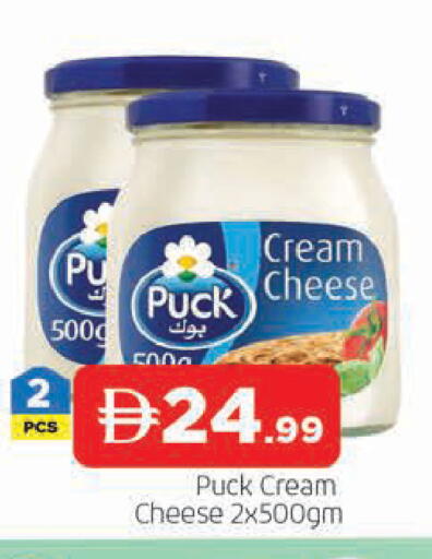 available at AL MADINA in UAE - Sharjah / Ajman