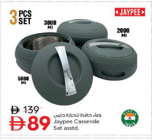 available at Nesto Hypermarket in UAE - Dubai