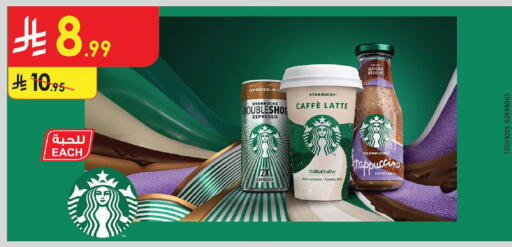 available at Danube in KSA, Saudi Arabia, Saudi - Al Khobar