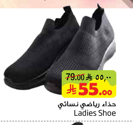 available at ليان هايبر in مملكة العربية السعودية, السعودية, سعودية - المنطقة الشرقية