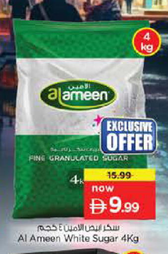 available at Nesto Hypermarket in UAE - Dubai