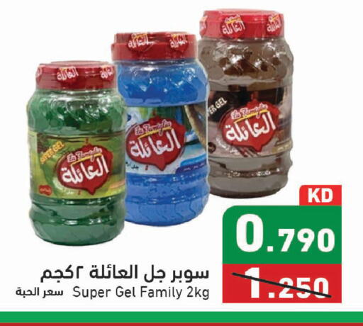 available at Ramez in Kuwait - Kuwait City