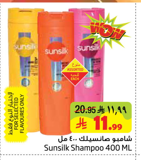 available at ليان هايبر in مملكة العربية السعودية, السعودية, سعودية - المنطقة الشرقية