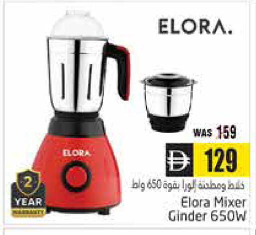 available at هايبر ماركت باسونز in الإمارات العربية المتحدة , الامارات - ٱلْعَيْن‎