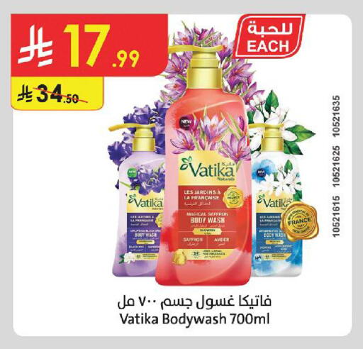 Saffron available at الدانوب in مملكة العربية السعودية, السعودية, سعودية - أبها