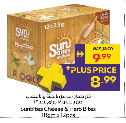 available at أدكووب in الإمارات العربية المتحدة , الامارات - رَأْس ٱلْخَيْمَة