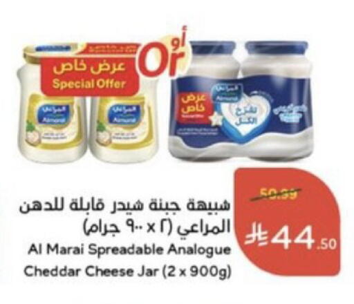available at Hyper Panda in KSA, Saudi Arabia, Saudi - Abha