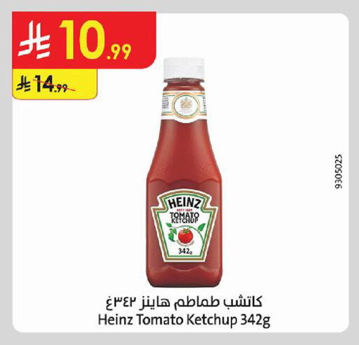 Tomato available at Danube in KSA, Saudi Arabia, Saudi - Al Khobar