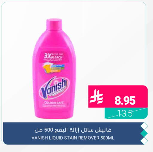 available at اسواق المنتزه in مملكة العربية السعودية, السعودية, سعودية - المنطقة الشرقية