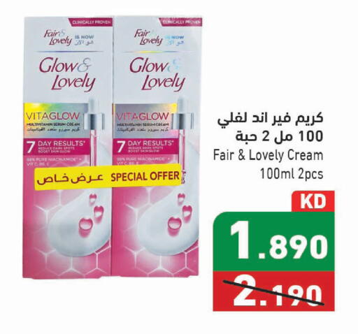available at Ramez in Kuwait - Kuwait City