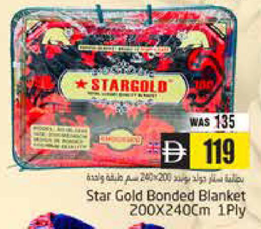 available at هايبر ماركت باسونز in الإمارات العربية المتحدة , الامارات - ٱلْعَيْن‎