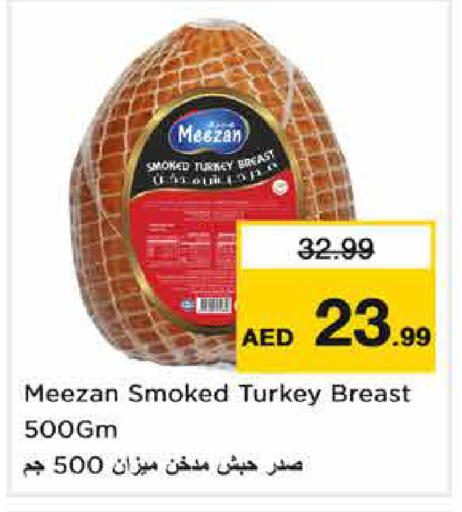 available at Nesto Hypermarket in UAE - Dubai
